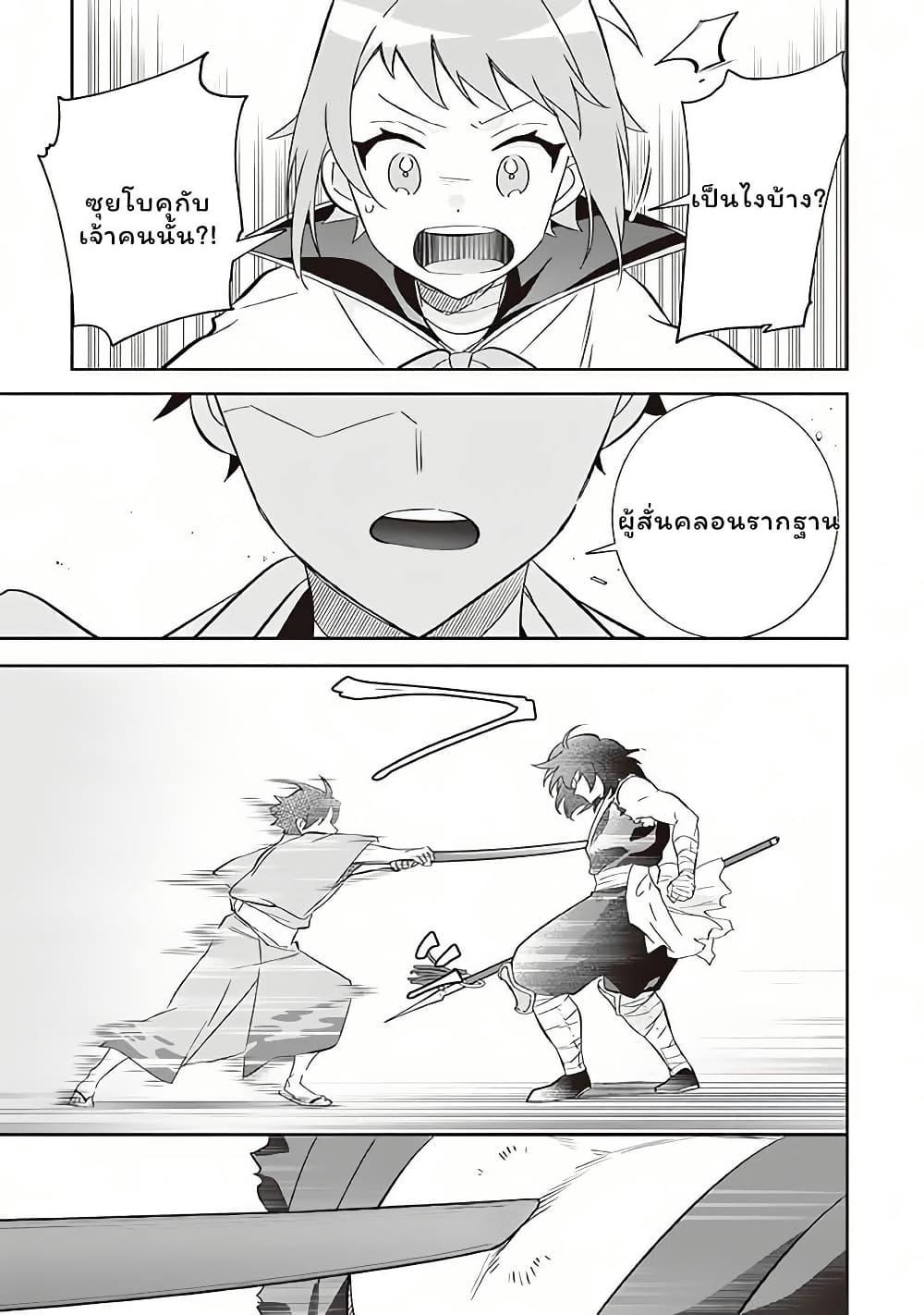 Manga-lc-com อ่านมังงะ อ่านการ์ตูน ออนไลน์ ฟรี Jimi na Kensei wa Sore Demo Saikyou desu ตอนที่ 1 2 3 4 5 6 7 8 9 10 11 12 13 14 ฟรี ไม่มีโฆษณา Manga-lc - อ่าน มังงะ อ่าน การ์ตูน ออนไลน์ อ่านมังงะ ฟรี