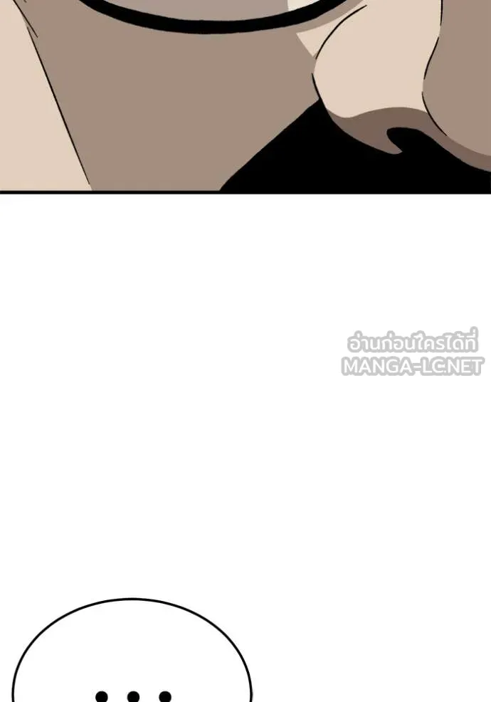 BAD GUY ตอนที่ 293 รูปที่ 85