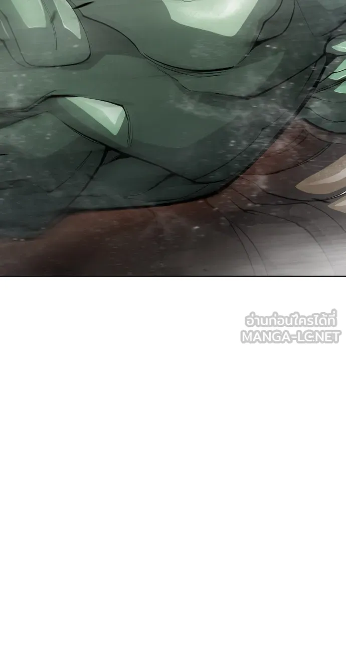 ยุคแห่งยอดมนุษย์ ตอนที่ 46 รูปที่ 96