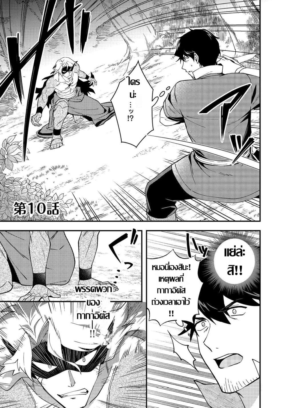Manga-lc-com อ่านมังงะ อ่านการ์ตูน ออนไลน์ ฟรี Hirotta Dorei-tachi ga Tabidatte Haya Juunen Nazeka Ore ga D ตอนที่ 1 2 3 4 5 6 7 8 9 10 11 12 13 14 ฟรี ไม่มีโฆษณา Manga-lc - อ่าน มังงะ อ่าน การ์ตูน ออนไลน์ อ่านมังงะ ฟรี