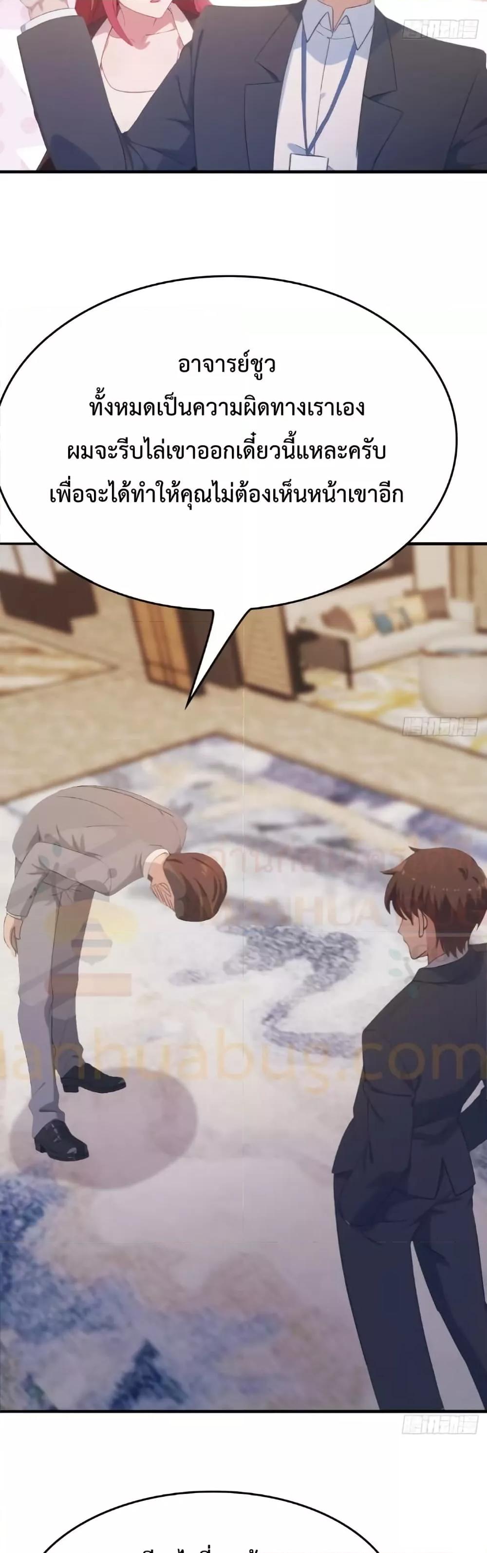 Manga-lc-com อ่านมังงะ อ่านการ์ตูน ออนไลน์ ฟรี MasterCultivat ตอนที่ 1 2 3 4 5 6 7 8 9 10 11 12 13 14 ฟรี ไม่มีโฆษณา Manga-lc - อ่าน มังงะ อ่าน การ์ตูน ออนไลน์ อ่านมังงะ ฟรี