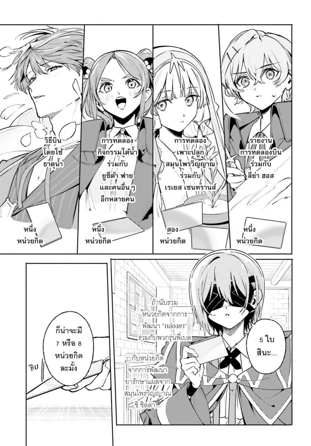 Manga-lc-com อ่านมังงะ อ่านการ์ตูน ออนไลน์ ฟรี Majutsushi Kunon wa Miete Iru ตอนที่ 1 2 3 4 5 6 7 8 9 10 11 12 13 14 ฟรี ไม่มีโฆษณา Manga-lc - อ่าน มังงะ อ่าน การ์ตูน ออนไลน์ อ่านมังงะ ฟรี