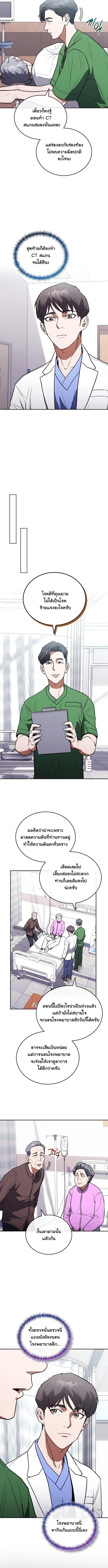 Manga-lc-com อ่านมังงะ อ่านการ์ตูน ออนไลน์ ฟรี Hua Tuo Becomes a Surgeon ตอนที่ 1 2 3 4 5 6 7 8 9 10 11 12 13 14 ฟรี ไม่มีโฆษณา Manga-lc - อ่าน มังงะ อ่าน การ์ตูน ออนไลน์ อ่านมังงะ ฟรี