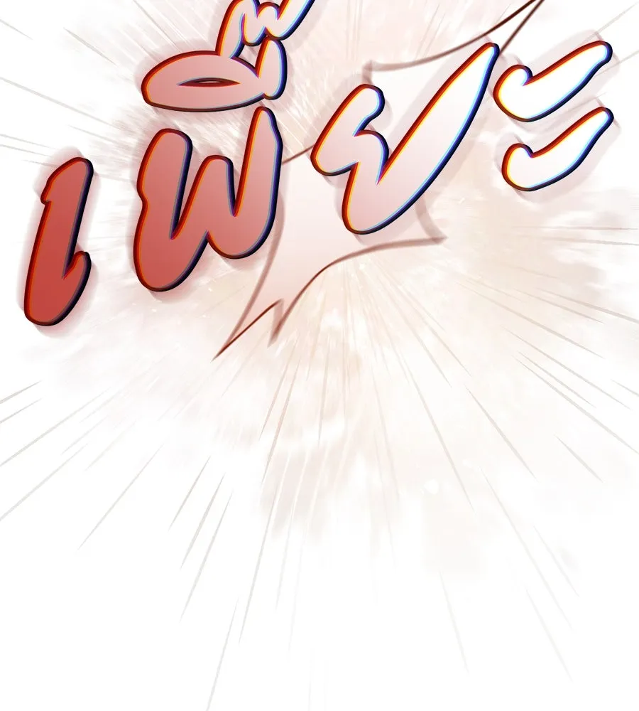 เรือนจำรัก ตอนที่ 71 รูปที่ 134