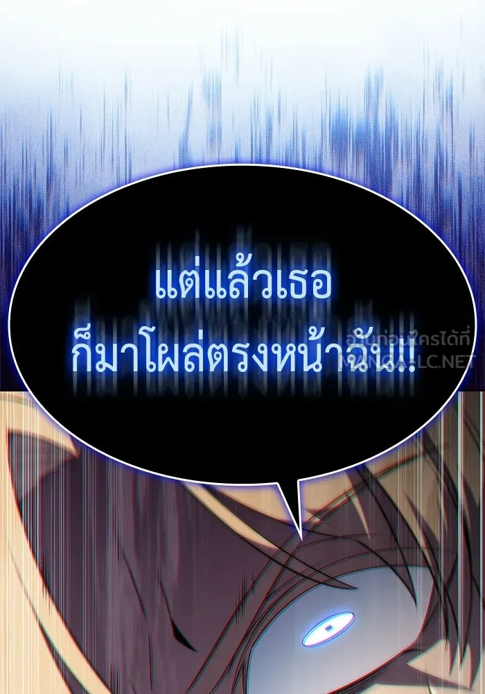 ลูกชายคนเล็กของดยุกคือมือสังหาร ตอนที่ 122 รูปที่ 129