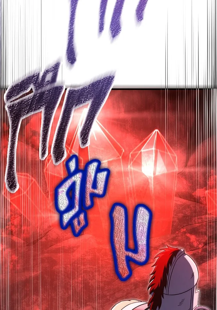 เอาชีวิตรอดในเกมฉบับคนเถื่อน ตอนที่ 74 บาบาเรียนน้อย รูปที่ 61