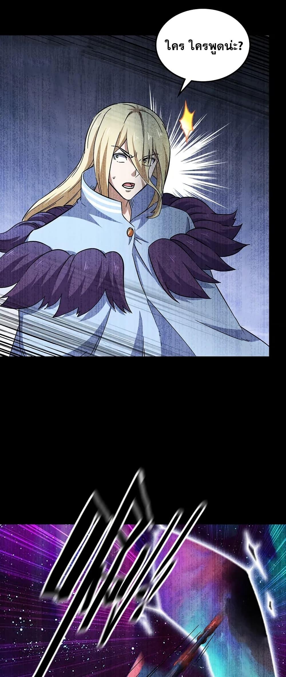 Manga-lc-com อ่านมังงะ อ่านการ์ตูน ออนไลน์ ฟรี My Wife is a Demon Queen ตอนที่ 1 2 3 4 5 6 7 8 9 10 11 12 13 14 ฟรี ไม่มีโฆษณา Manga-lc - อ่าน มังงะ อ่าน การ์ตูน ออนไลน์ อ่านมังงะ ฟรี