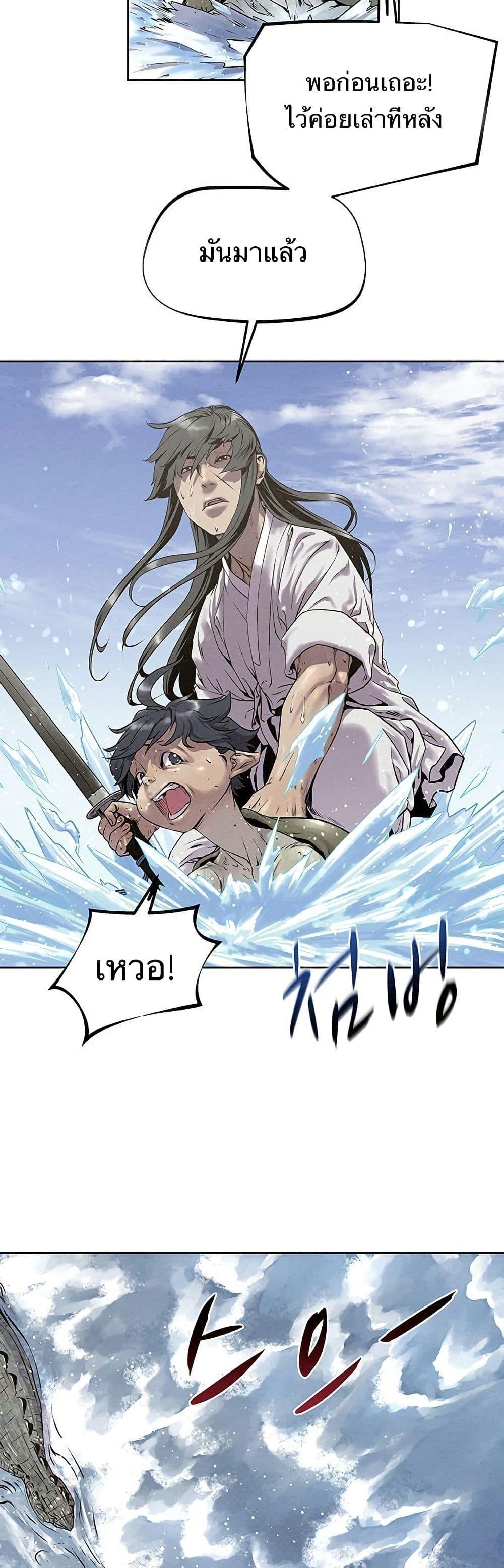 Manga-lc-com อ่านมังงะ อ่านการ์ตูน ออนไลน์ ฟรี Spirit Hunter ตอนที่ 1 2 3 4 5 6 7 8 9 10 11 12 13 14 ฟรี ไม่มีโฆษณา Manga-lc - อ่าน มังงะ อ่าน การ์ตูน ออนไลน์ อ่านมังงะ ฟรี