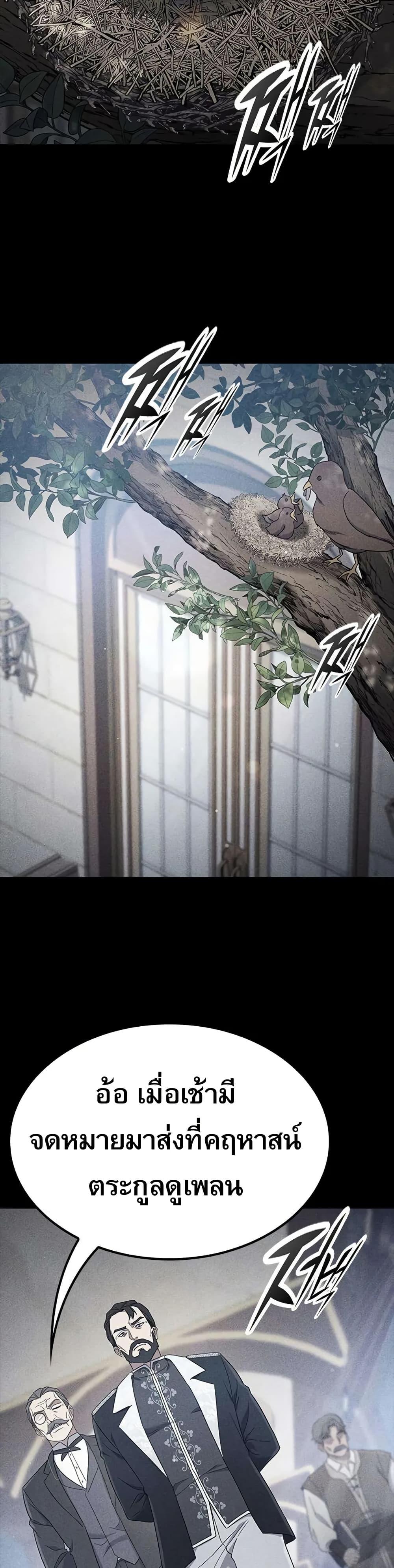 Manga-lc-com อ่านมังงะ อ่านการ์ตูน ออนไลน์ ฟรี Noble Lady Reformation Guide ตอนที่ 1 2 3 4 5 6 7 8 9 10 11 12 13 14 ฟรี ไม่มีโฆษณา Manga-lc - อ่าน มังงะ อ่าน การ์ตูน ออนไลน์ อ่านมังงะ ฟรี
