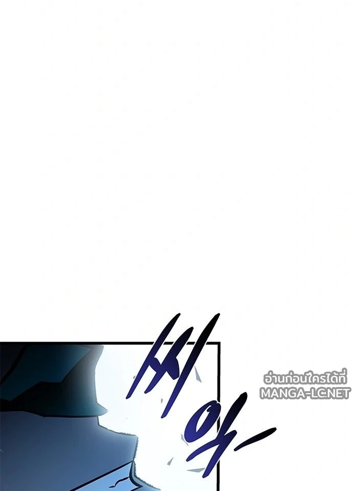 Villain to kill ตอนที่ 248 รูปที่ 77