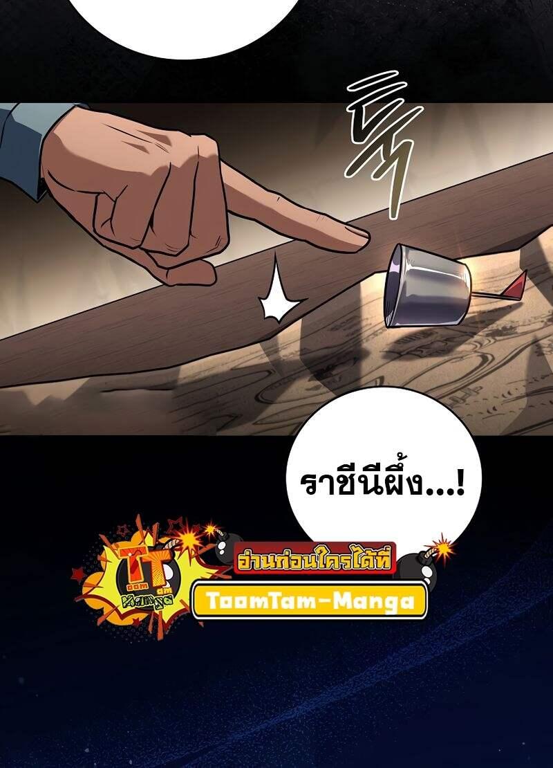 Doujin-Lc- อ่าน โดจิน มังฮวา เกาหลี ญี่ปุ่น จีน แปลไทย Return of the Frozen ตอนที่ 1 2 3 4 5 6 7 8 9 10 11 12 13 14 ฟรี ไม่มีโฆษณา อ่าน โดจิน Manhwa เกาหลี ญี่ปุ่น จีน เรามีครบ คัดมาให้เน้นๆ โดจิน 18+ รับประกันความฟินโดย  Doujin Lc