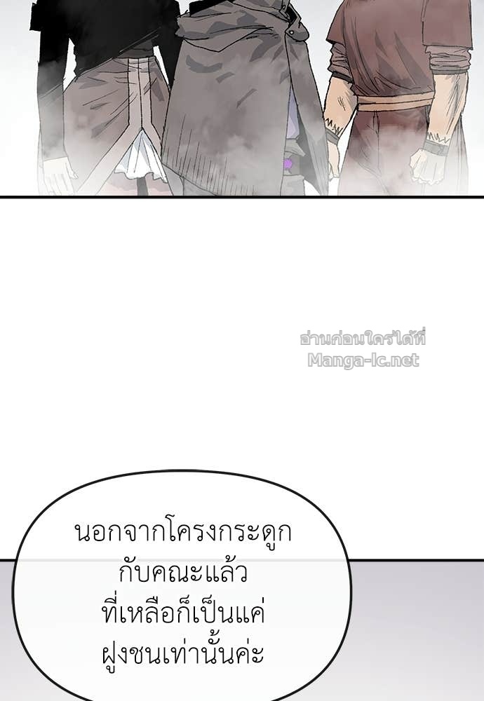 Doujin-Lc- อ่าน โดจิน มังฮวา เกาหลี ญี่ปุ่น จีน แปลไทย สารสุดท้ายจากโครงกระดูก ตอนที่ 1 2 3 4 5 6 7 8 9 10 11 12 13 14 ฟรี ไม่มีโฆษณา อ่าน โดจิน Manhwa เกาหลี ญี่ปุ่น จีน เรามีครบ คัดมาให้เน้นๆ โดจิน 18+ รับประกันความฟินโดย Doujin Lc