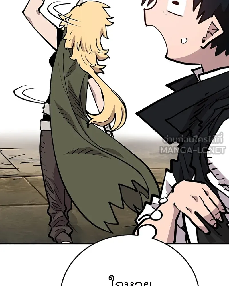 Player ตอนที่ 139 รูปที่ 90