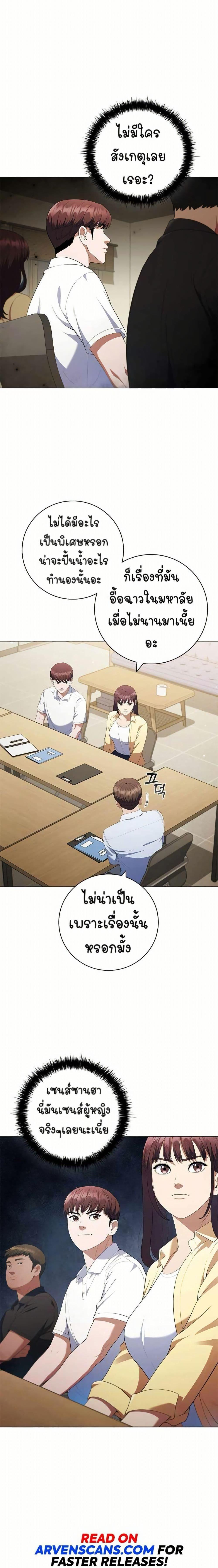 Manga-lc-com อ่านมังงะ อ่านการ์ตูน ออนไลน์ ฟรี I CAN DO IT!! ตอนที่ 1 2 3 4 5 6 7 8 9 10 11 12 13 14 ฟรี ไม่มีโฆษณา Manga-lc - อ่าน มังงะ อ่าน การ์ตูน ออนไลน์ อ่านมังงะ ฟรี