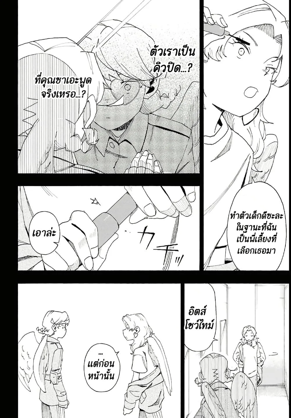 Manga-lc-com อ่านมังงะ อ่านการ์ตูน ออนไลน์ ฟรี Love Bullet ตอนที่ 1 2 3 4 5 6 7 8 9 10 11 12 13 14 ฟรี ไม่มีโฆษณา Manga-lc - อ่าน มังงะ อ่าน การ์ตูน ออนไลน์ อ่านมังงะ ฟรี