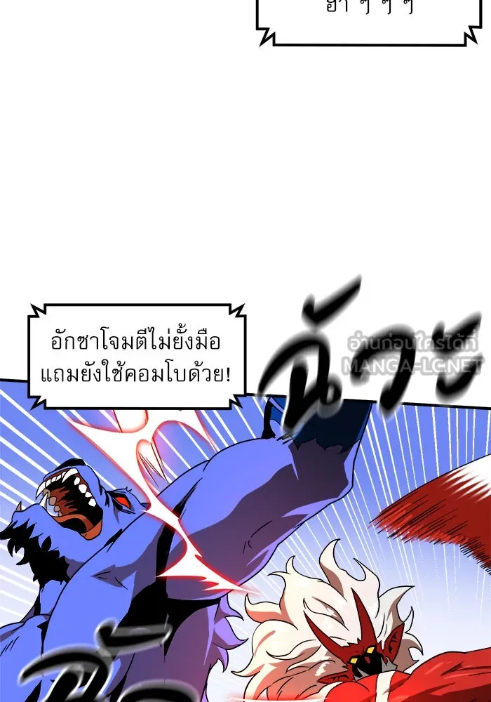 Double Click ตอนที่ 28 รูปที่ 48