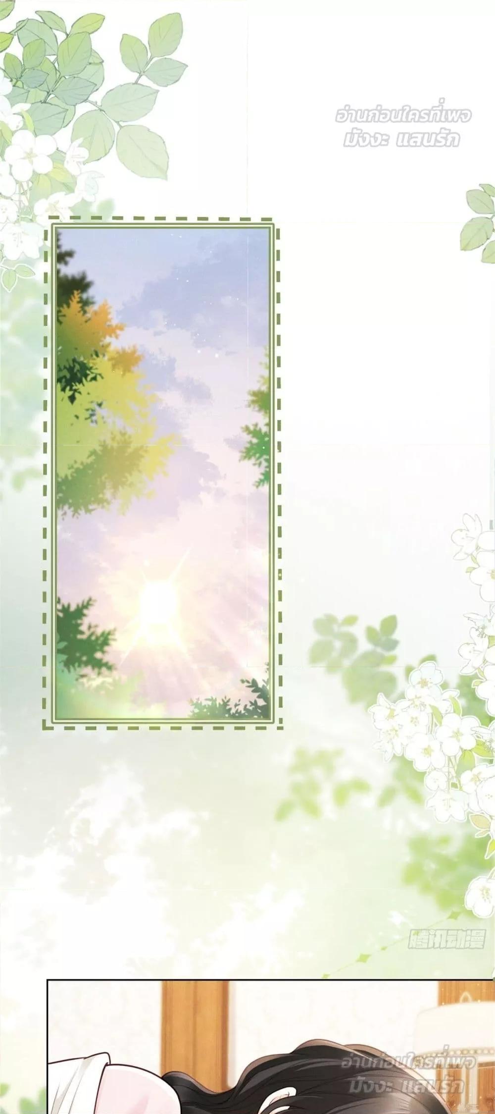 Manga-lc-com อ่านมังงะ อ่านการ์ตูน ออนไลน์ ฟรี It’sJustaSup ตอนที่ 1 2 3 4 5 6 7 8 9 10 11 12 13 14 ฟรี ไม่มีโฆษณา Manga-lc - อ่าน มังงะ อ่าน การ์ตูน ออนไลน์ อ่านมังงะ ฟรี