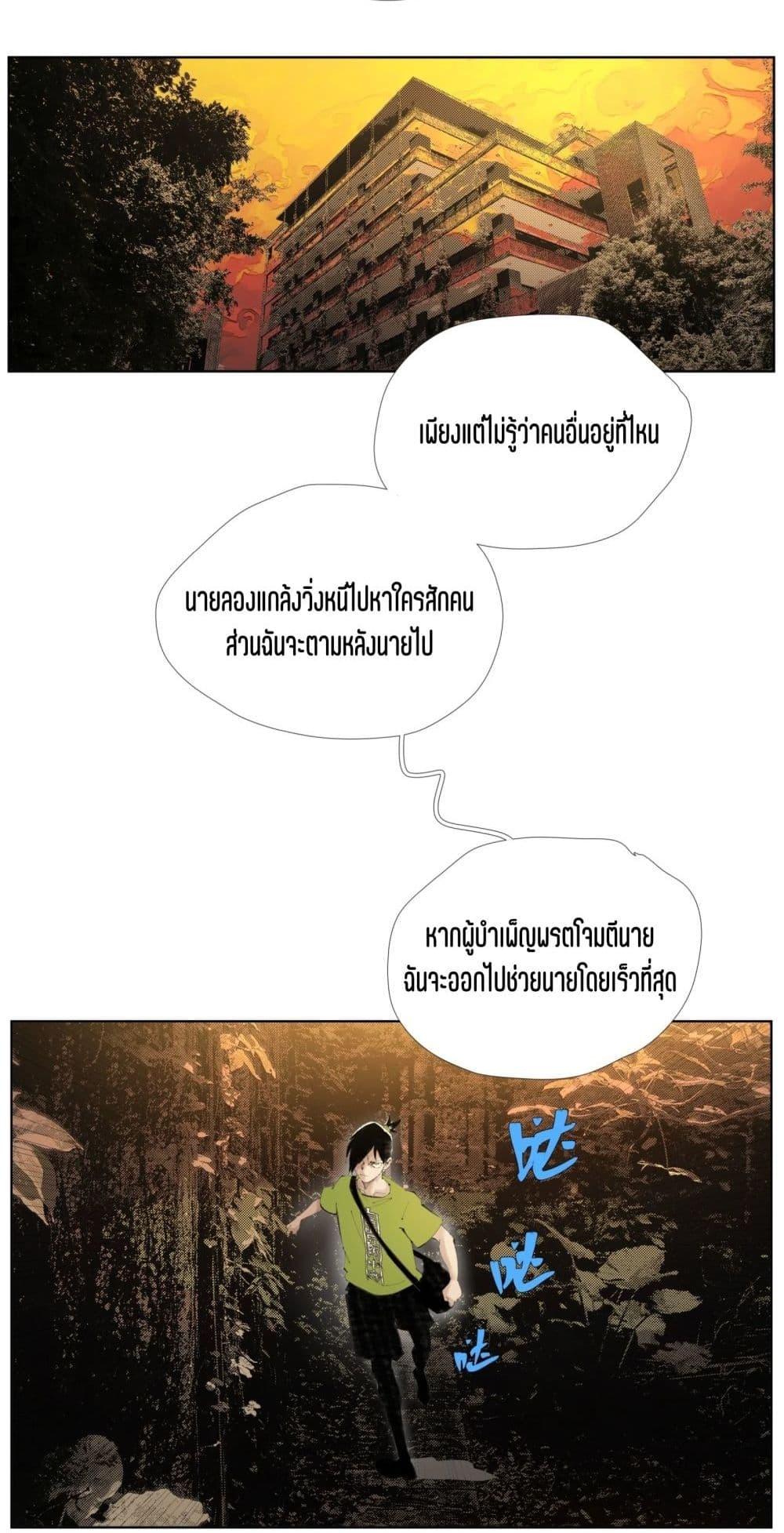 Manga-lc-com อ่านมังงะ อ่านการ์ตูน ออนไลน์ ฟรี Nine Methods of Ascending the Clouds First Ranked Immortal ตอนที่ 1 2 3 4 5 6 7 8 9 10 11 12 13 14 ฟรี ไม่มีโฆษณา Manga-lc - อ่าน มังงะ อ่าน การ์ตูน ออนไลน์ อ่านมังงะ ฟรี