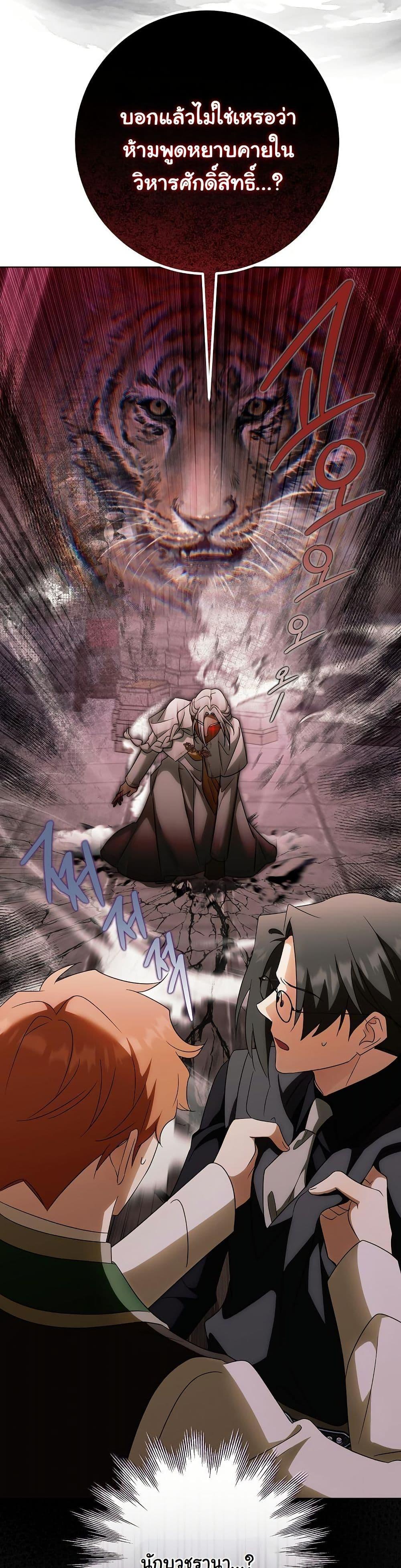 Manga-lc-com อ่านมังงะ อ่านการ์ตูน ออนไลน์ ฟรี I Will Buy Divine Power With Money! ตอนที่ 1 2 3 4 5 6 7 8 9 10 11 12 13 14 ฟรี ไม่มีโฆษณา Manga-lc - อ่าน มังงะ อ่าน การ์ตูน ออนไลน์ อ่านมังงะ ฟรี