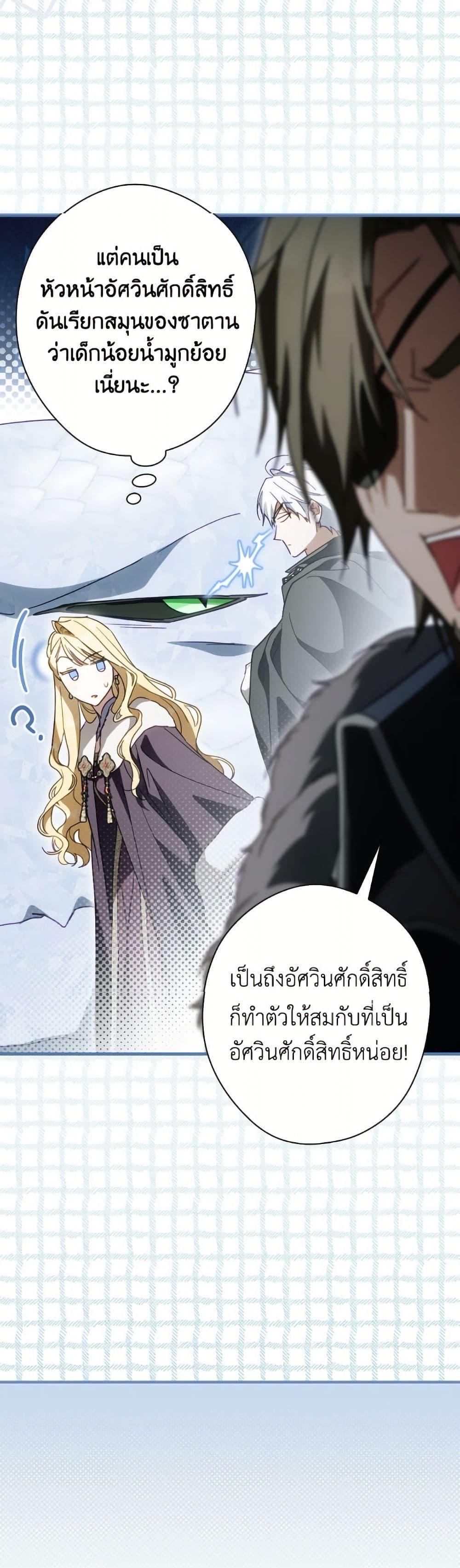 Manga-lc-com อ่านมังงะ อ่านการ์ตูน ออนไลน์ ฟรี How to Get My Husband on My Side ตอนที่ 1 2 3 4 5 6 7 8 9 10 11 12 13 14 ฟรี ไม่มีโฆษณา Manga-lc - อ่าน มังงะ อ่าน การ์ตูน ออนไลน์ อ่านมังงะ ฟรี