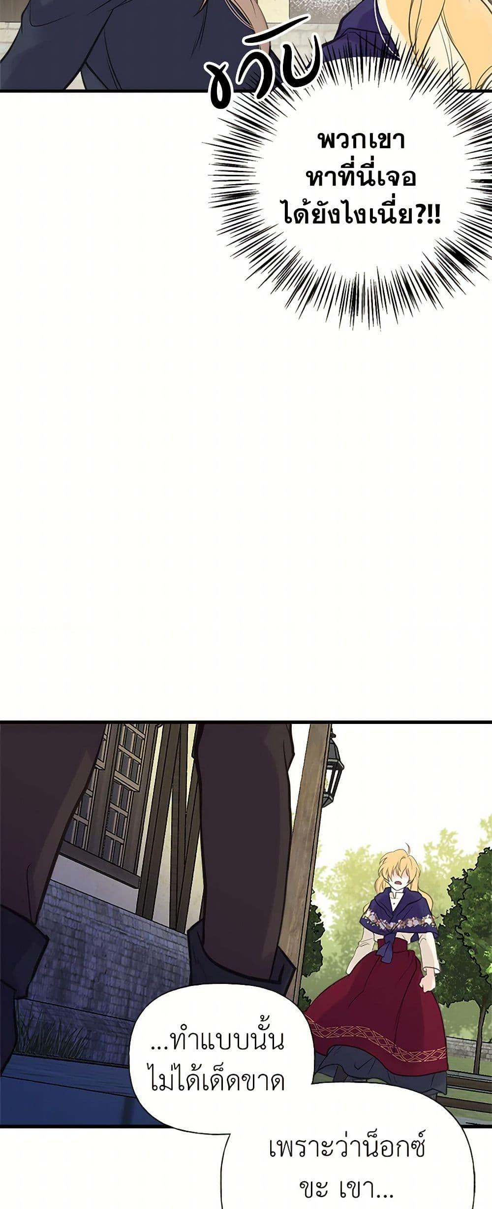 Manga-lc-com อ่านมังงะ อ่านการ์ตูน ออนไลน์ ฟรี My Sister Picked up the Male Lead ตอนที่ 1 2 3 4 5 6 7 8 9 10 11 12 13 14 ฟรี ไม่มีโฆษณา Manga-lc - อ่าน มังงะ อ่าน การ์ตูน ออนไลน์ อ่านมังงะ ฟรี