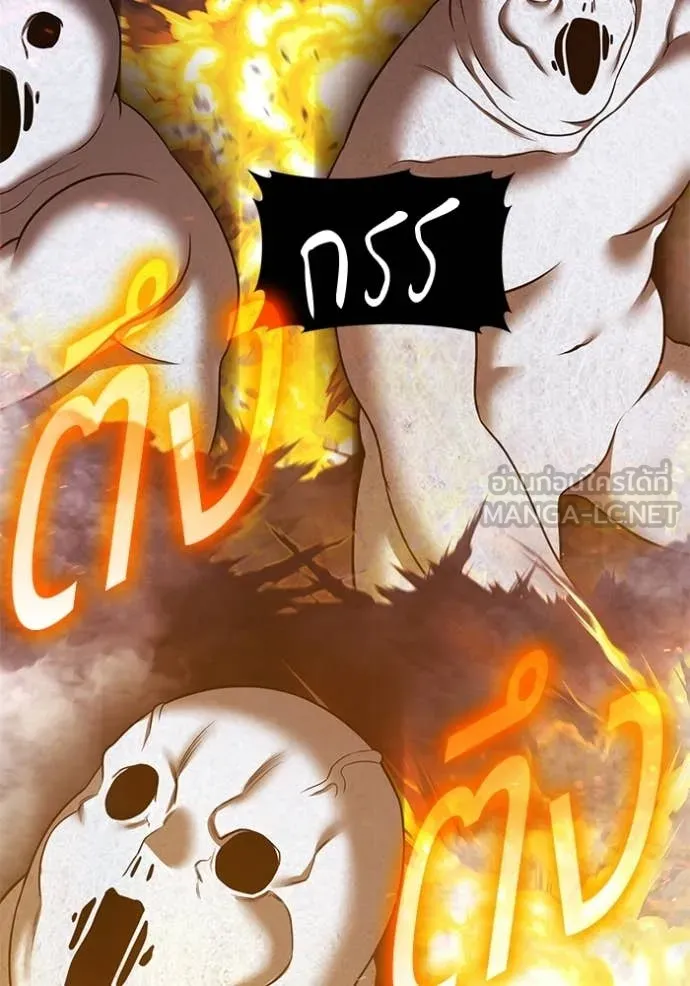 +99 ท่อนไม้ ตอนที่ 193 รูปที่ 89