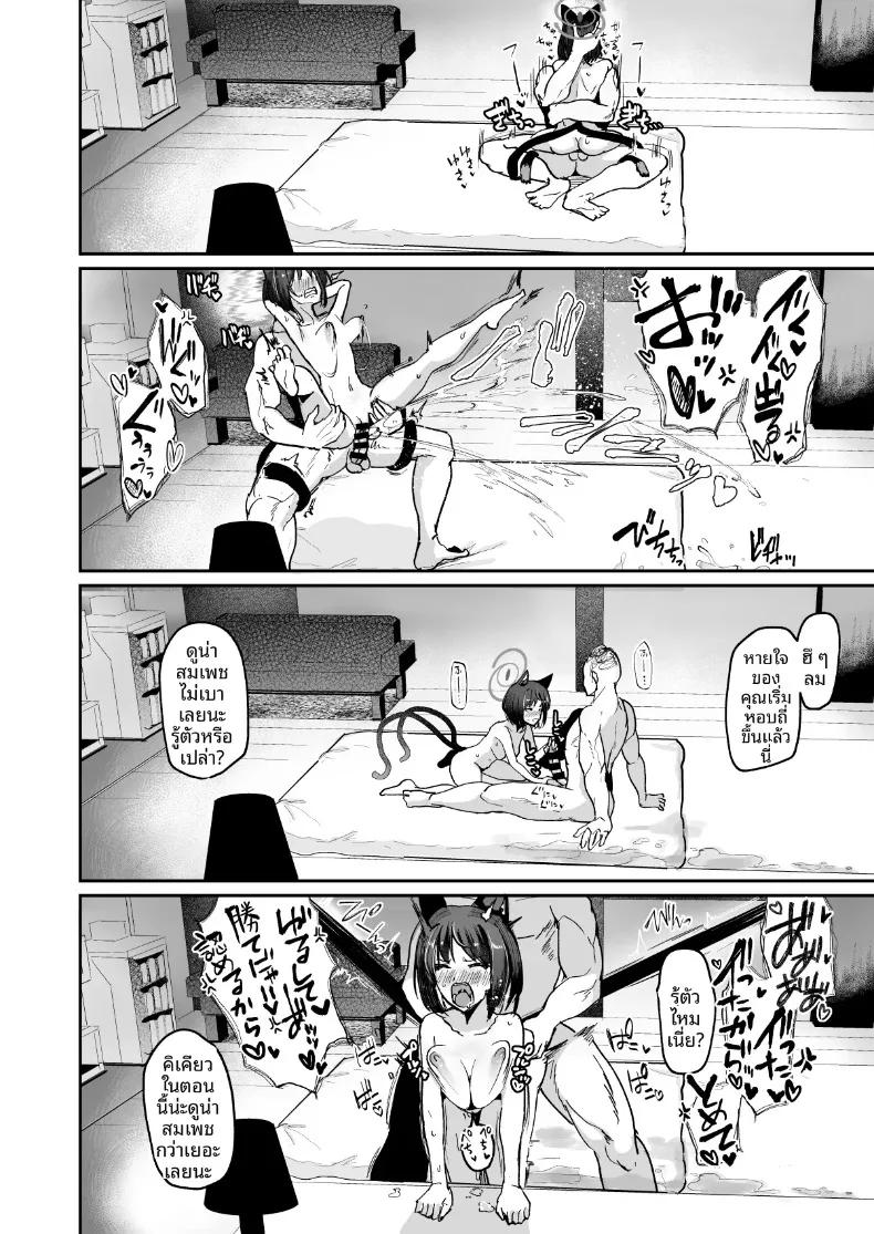 Doujin-Lc- อ่าน โดจิน มังฮวา เกาหลี ญี่ปุ่น จีน แปลไทย แมวโสเภณีผู้พ่ายแพ้ (Miki Chika) (Blue Archive) ตอนที่ 1 2 3 4 5 6 7 8 9 10 11 12 13 14 ฟรี ไม่มีโฆษณา อ่าน โดจิน Manhwa เกาหลี ญี่ปุ่น จีน เรามีครบ คัดมาให้เน้นๆ โดจิน 18+ รับประกันความฟินโดย  Doujin Lc