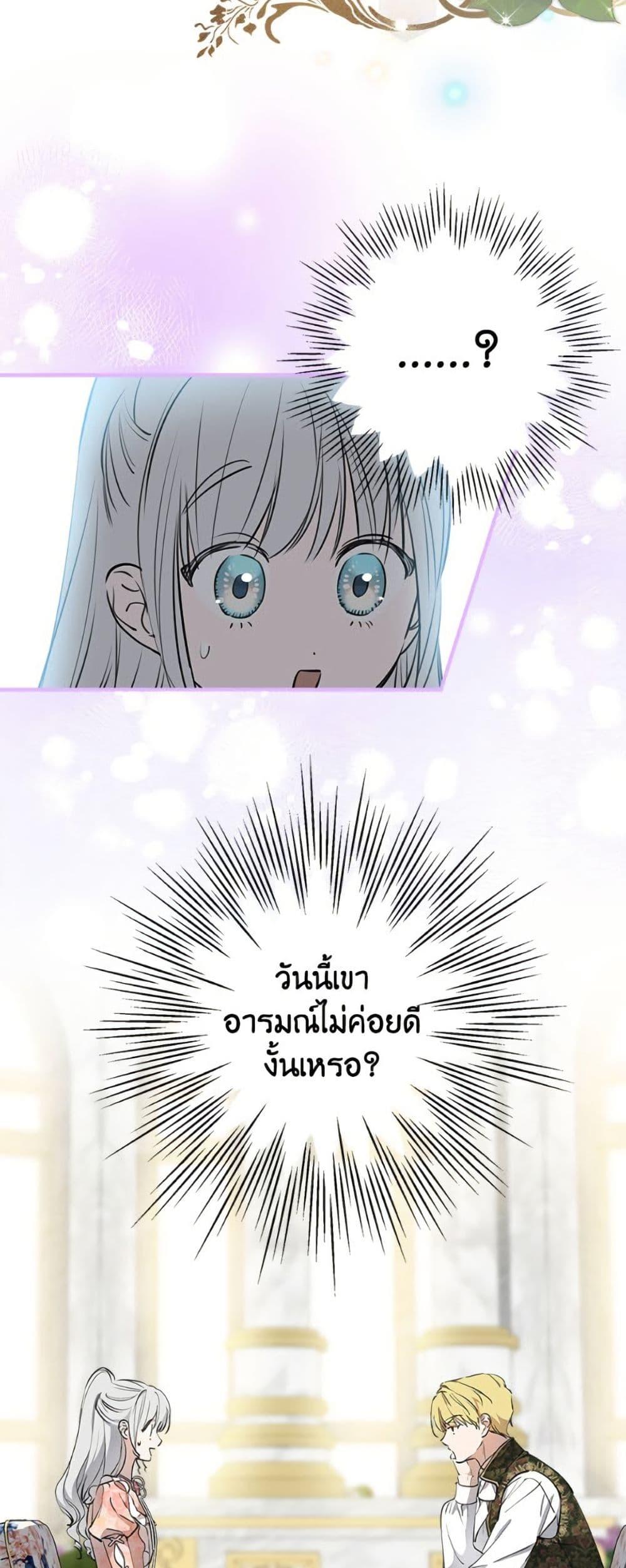 Manga-lc-com อ่านมังงะ อ่านการ์ตูน ออนไลน์ ฟรี The Strongest Characters in the World are Obsessed With Me ตอนที่ 1 2 3 4 5 6 7 8 9 10 11 12 13 14 ฟรี ไม่มีโฆษณา Manga-lc - อ่าน มังงะ อ่าน การ์ตูน ออนไลน์ อ่านมังงะ ฟรี