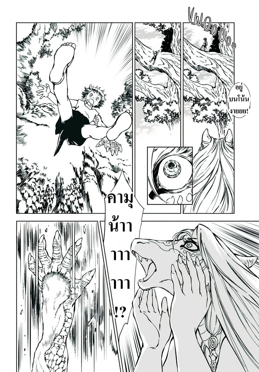 Manga-lc-com อ่านมังงะ อ่านการ์ตูน ออนไลน์ ฟรี Kamudo ตอนที่ 1 2 3 4 5 6 7 8 9 10 11 12 13 14 ฟรี ไม่มีโฆษณา Manga-lc - อ่าน มังงะ อ่าน การ์ตูน ออนไลน์ อ่านมังงะ ฟรี