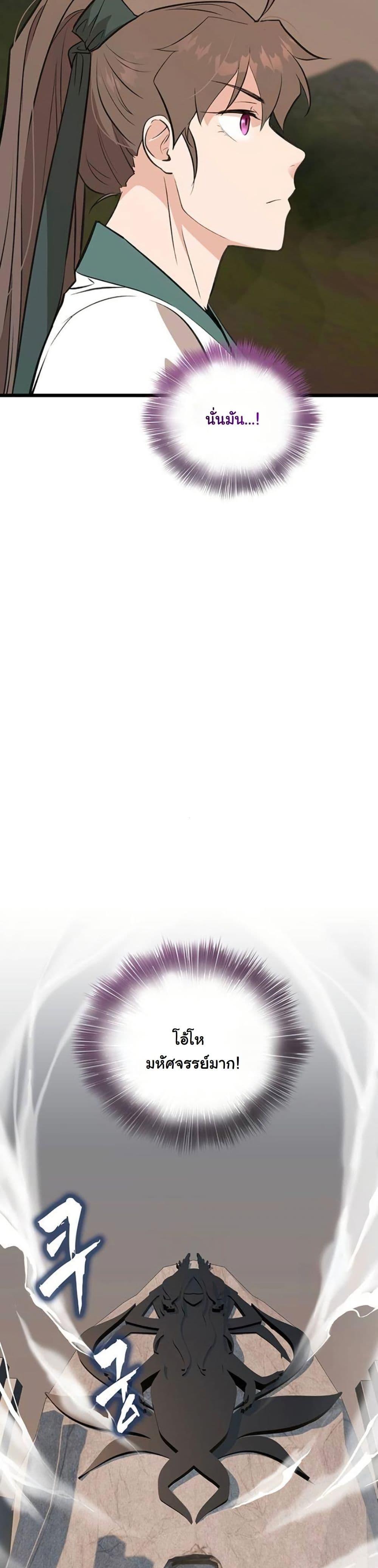 Manga-lc-com อ่านมังงะ อ่านการ์ตูน ออนไลน์ ฟรี My Wife is the Demonic Cult Leader ตอนที่ 1 2 3 4 5 6 7 8 9 10 11 12 13 14 ฟรี ไม่มีโฆษณา Manga-lc - อ่าน มังงะ อ่าน การ์ตูน ออนไลน์ อ่านมังงะ ฟรี