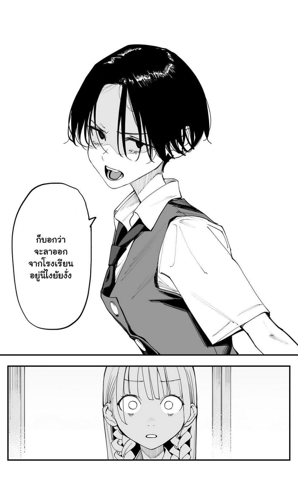 Manga-lc-com อ่านมังงะ อ่านการ์ตูน ออนไลน์ ฟรี Imasara desu ga, Osananajimi wo Suki ni Natte Shimaimashita ตอนที่ 1 2 3 4 5 6 7 8 9 10 11 12 13 14 ฟรี ไม่มีโฆษณา Manga-lc - อ่าน มังงะ อ่าน การ์ตูน ออนไลน์ อ่านมังงะ ฟรี