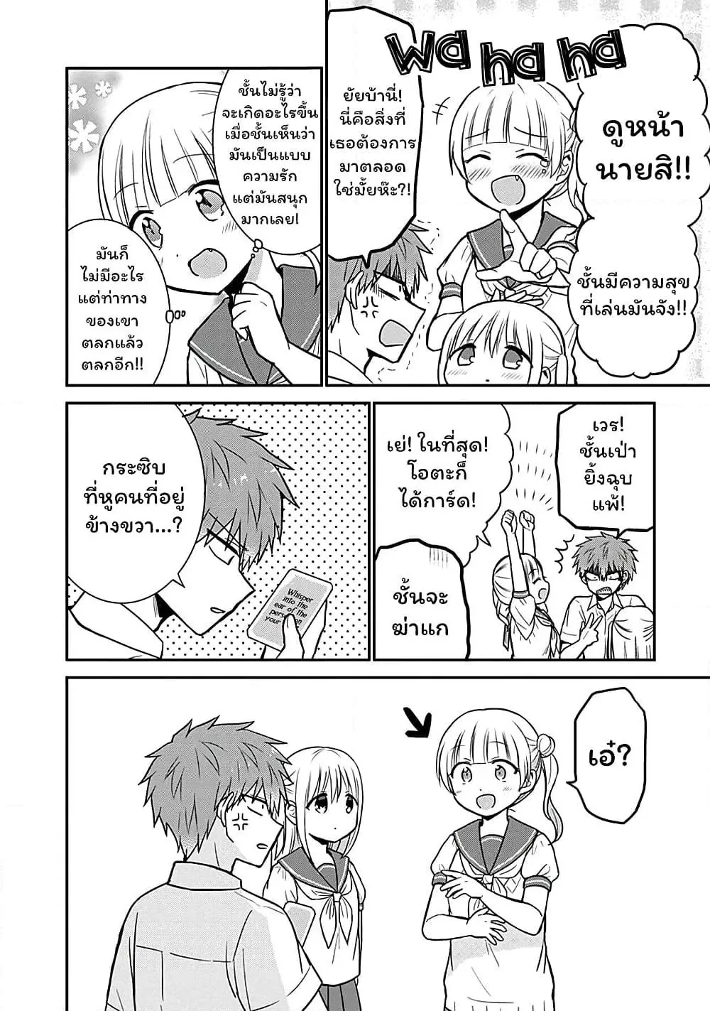 Manga-lc-com อ่านมังงะ อ่านการ์ตูน ออนไลน์ ฟรี Expressionless Kashiwada-san and Emotional Oota-kun ตอนที่ 1 2 3 4 5 6 7 8 9 10 11 12 13 14 ฟรี ไม่มีโฆษณา Manga-lc - อ่าน มังงะ อ่าน การ์ตูน ออนไลน์ อ่านมังงะ ฟรี