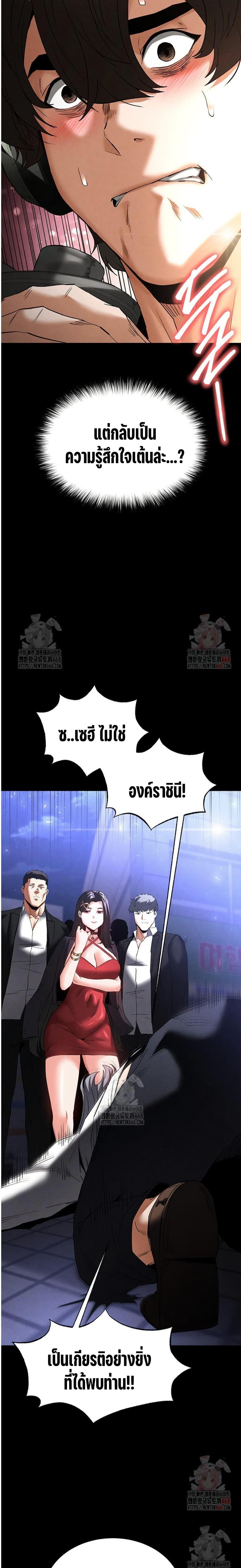 Doujin-Lc- อ่าน โดจิน มังฮวา เกาหลี ญี่ปุ่น จีน แปลไทย Human Scum ตอนที่ 1 2 3 4 5 6 7 8 9 10 11 12 13 14 ฟรี ไม่มีโฆษณา อ่าน โดจิน Manhwa เกาหลี ญี่ปุ่น จีน เรามีครบ คัดมาให้เน้นๆ โดจิน 18+ รับประกันความฟินโดย  Doujin Lc