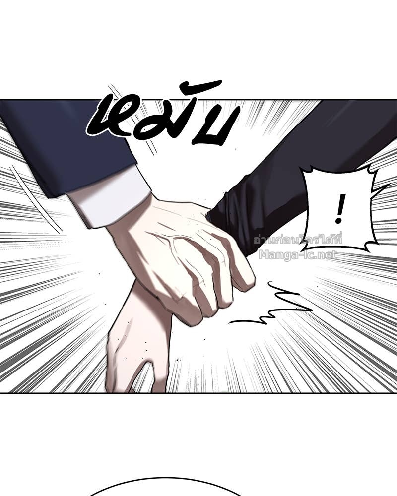 Doujin-Lc- อ่าน โดจิน มังฮวา เกาหลี ญี่ปุ่น จีน แปลไทย ข้าราชการพิเศษ ตอนที่ 1 2 3 4 5 6 7 8 9 10 11 12 13 14 ฟรี ไม่มีโฆษณา อ่าน โดจิน Manhwa เกาหลี ญี่ปุ่น จีน เรามีครบ คัดมาให้เน้นๆ โดจิน 18+ รับประกันความฟินโดย Doujin Lc