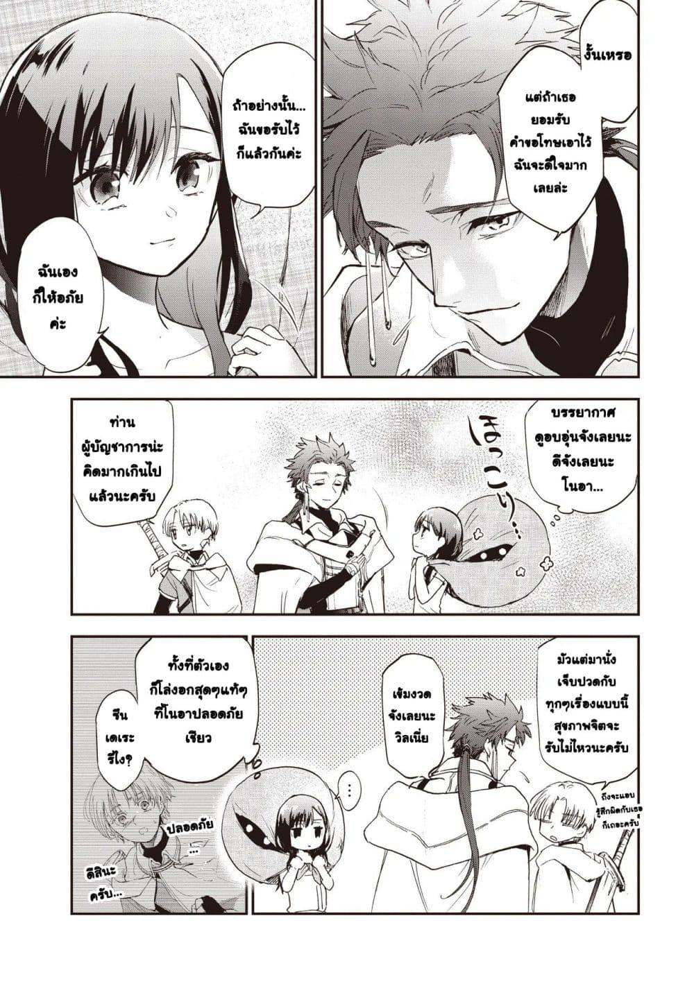 Manga-lc-com อ่านมังงะ อ่านการ์ตูน ออนไลน์ ฟรี Game Sekai de Mamono ni Tensei shiteshimatta Ore, Zense de Oshi datta Heroine wo Hirotteshimau ตอนที่ 1 2 3 4 5 6 7 8 9 10 11 12 13 14 ฟรี ไม่มีโฆษณา Manga-lc - อ่าน มังงะ อ่าน การ์ตูน ออนไลน์ อ่านมังงะ ฟรี