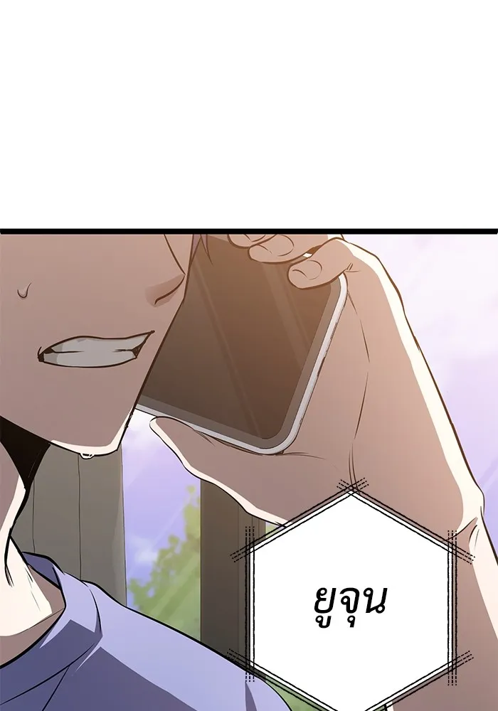 ราชินีนักบู๊ ตอนที่ 30 รูปที่ 160