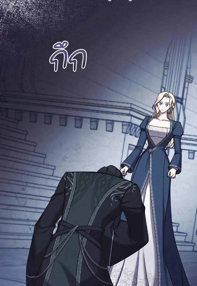 หมาป่าคู่เคียงบัลลังก์ ตอนที่ 58 รูปที่ 50