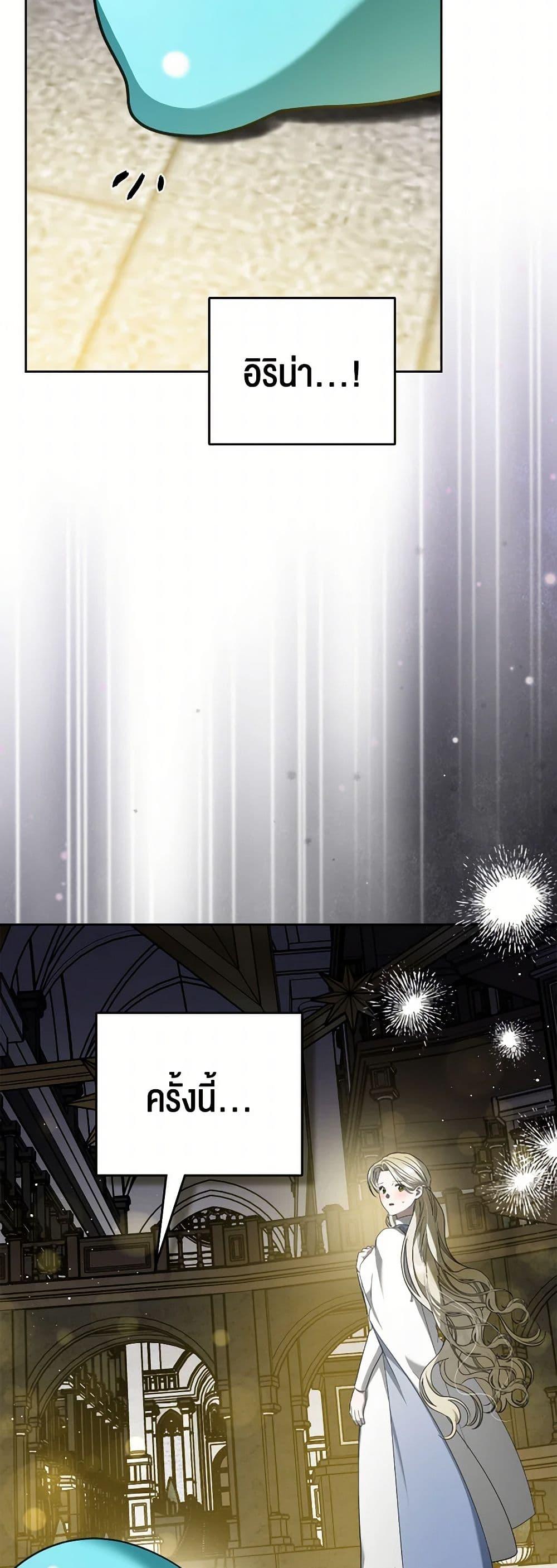 Manga-lc-com อ่านมังงะ อ่านการ์ตูน ออนไลน์ ฟรี The Monster Male Lead Lives Under My Bed ตอนที่ 1 2 3 4 5 6 7 8 9 10 11 12 13 14 ฟรี ไม่มีโฆษณา Manga-lc - อ่าน มังงะ อ่าน การ์ตูน ออนไลน์ อ่านมังงะ ฟรี