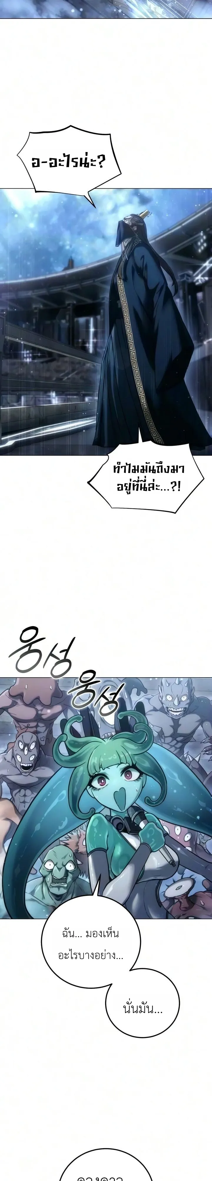 Manga-lc-com อ่านมังงะ อ่านการ์ตูน ออนไลน์ ฟรี The End of the World War ศึกชี้ชะตาสงครามวันสิ้นโลก ตอนที่ 1 2 3 4 5 6 7 8 9 10 11 12 13 14 ฟรี ไม่มีโฆษณา Manga-lc - อ่าน มังงะ อ่าน การ์ตูน ออนไลน์ อ่านมังงะ ฟรี