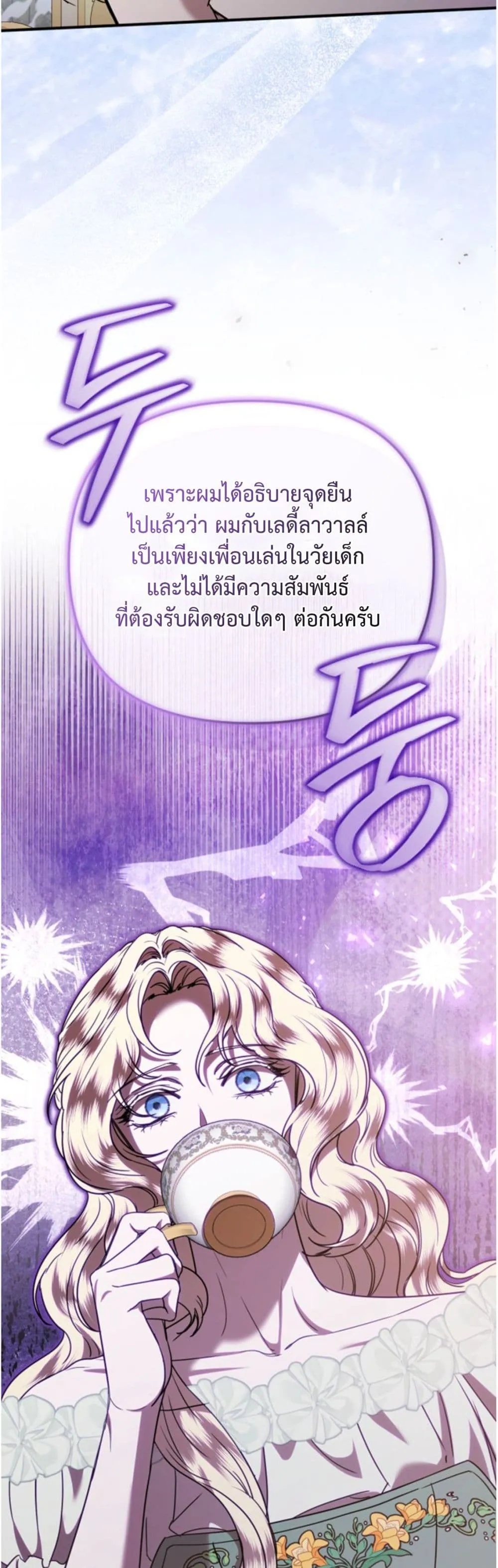 Manga-lc-com อ่านมังงะ อ่านการ์ตูน ออนไลน์ ฟรี You Are at the End of the Downfall ตอนที่ 1 2 3 4 5 6 7 8 9 10 11 12 13 14 ฟรี ไม่มีโฆษณา Manga-lc - อ่าน มังงะ อ่าน การ์ตูน ออนไลน์ อ่านมังงะ ฟรี
