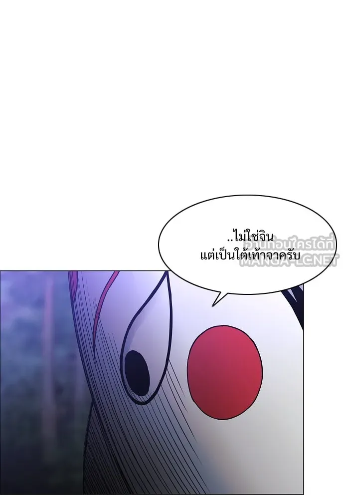 JAKDU ตอนที่ 46 รูปที่ 96