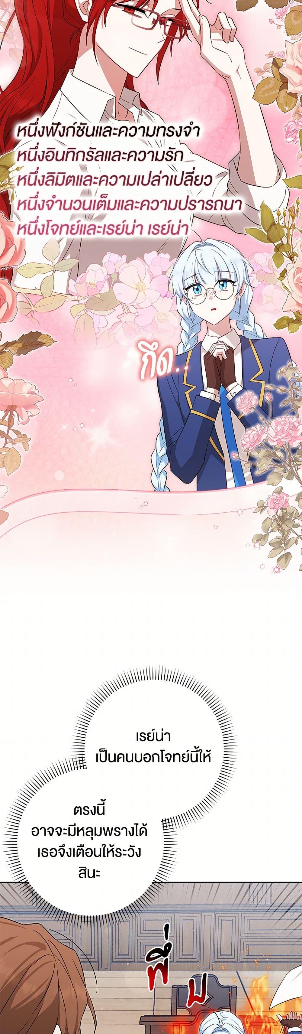 Manga-lc-com อ่านมังงะ อ่านการ์ตูน ออนไลน์ ฟรี The Countdown of My Death Is Spamming My Status Window ตอนที่ 1 2 3 4 5 6 7 8 9 10 11 12 13 14 ฟรี ไม่มีโฆษณา Manga-lc - อ่าน มังงะ อ่าน การ์ตูน ออนไลน์ อ่านมังงะ ฟรี