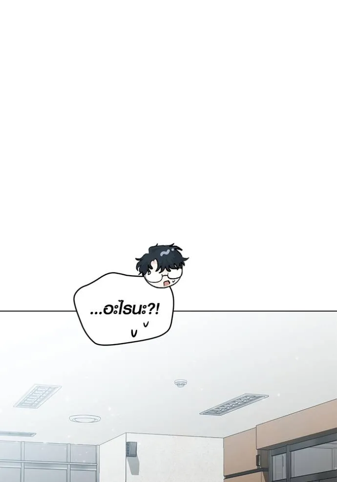 ออร่าดาราอัจฉริยะ ตอนที่ 28 รูปที่ 7