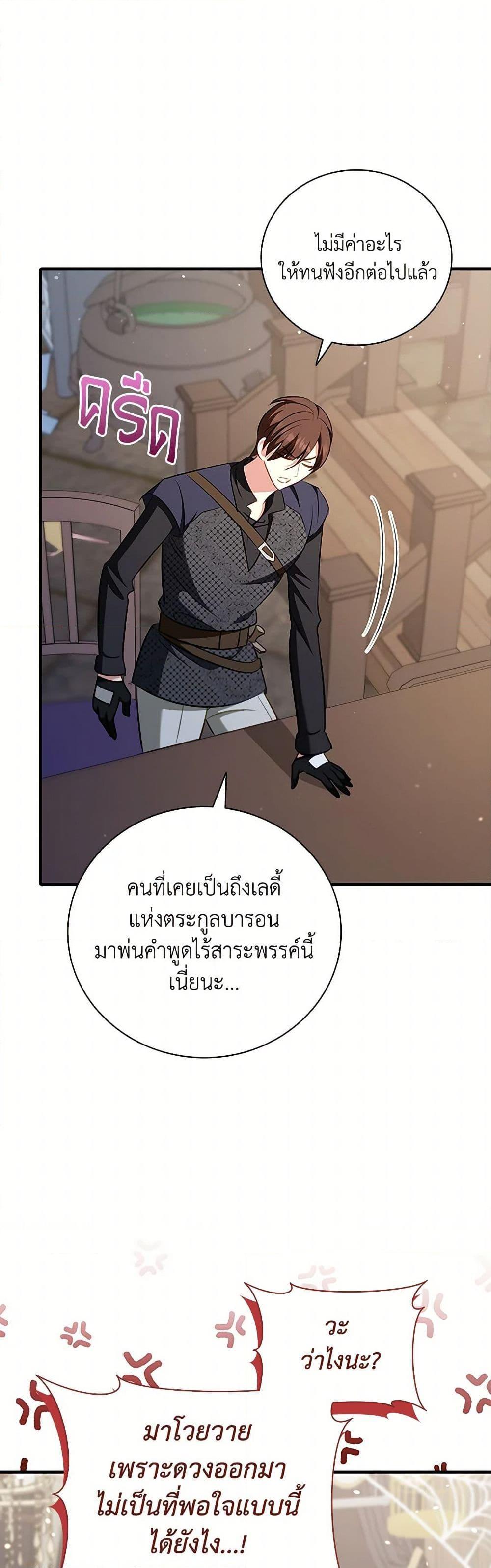 Manga-lc-com อ่านมังงะ อ่านการ์ตูน ออนไลน์ ฟรี The Heroine is a Man! ตอนที่ 1 2 3 4 5 6 7 8 9 10 11 12 13 14 ฟรี ไม่มีโฆษณา Manga-lc - อ่าน มังงะ อ่าน การ์ตูน ออนไลน์ อ่านมังงะ ฟรี