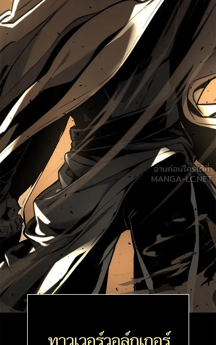 หลังวันสิ้นโลก ตอนที่ prologue รูปที่ 9