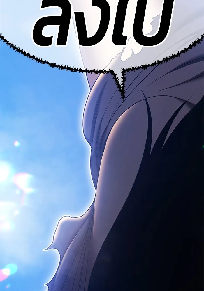 +99 ท่อนไม้พร้อมบวก ตอนที่ 17 ผู้เล่นปนเปื้อน vs พีซ (6) รูปที่ 50