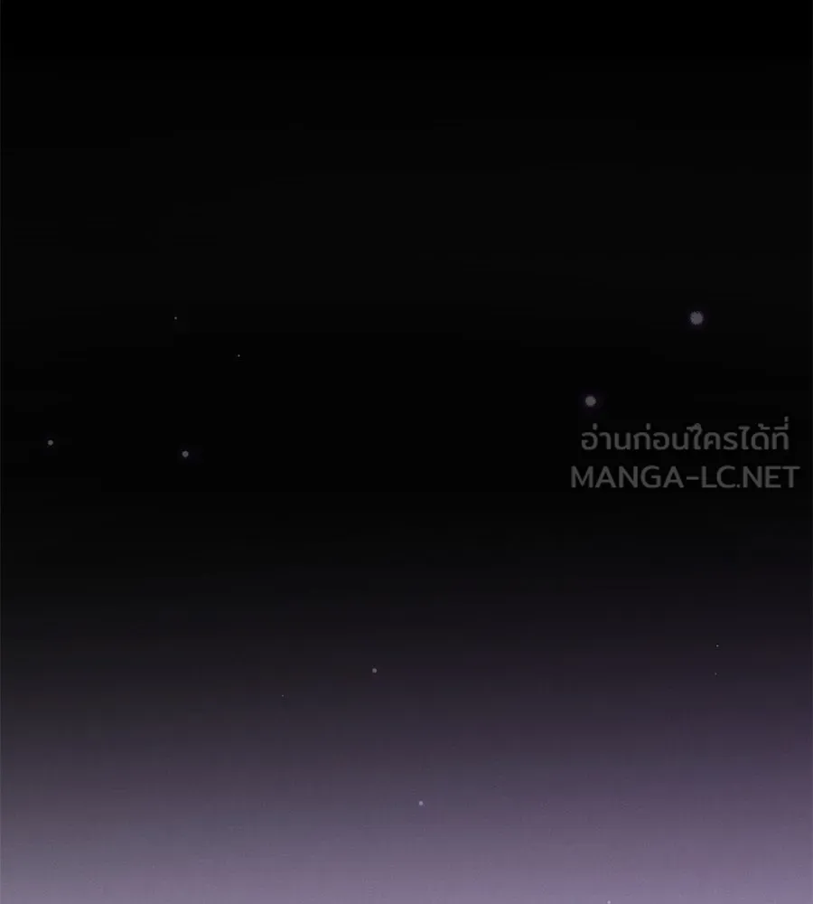 เรือนจำรัก ตอนที่ 1 รูปที่ 81