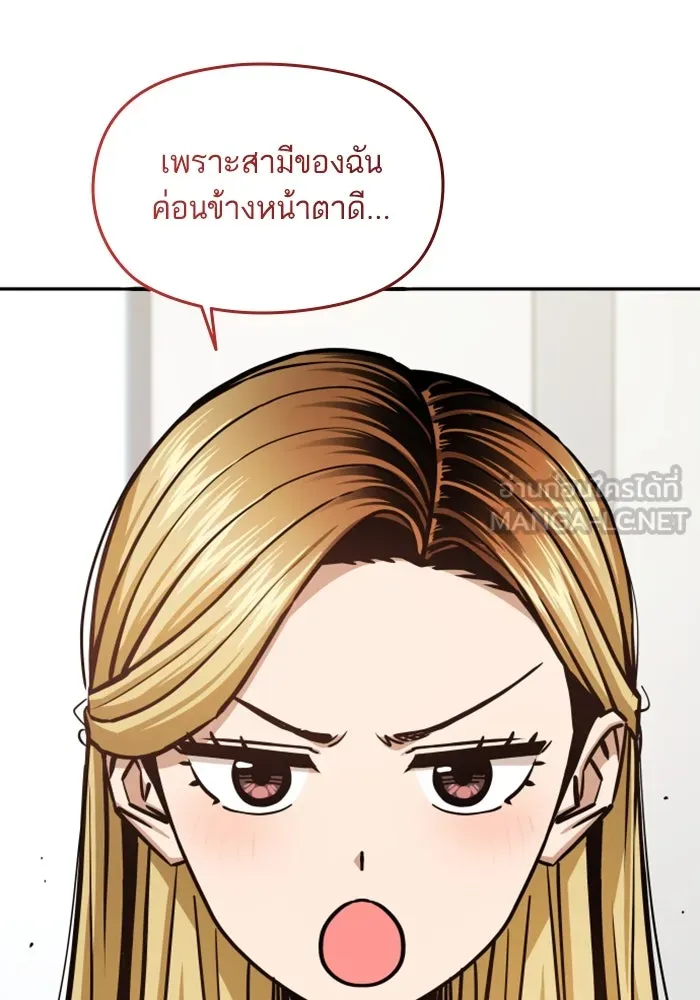 โชคชะตานำพารัก ตอนที่ 110 แตงโม รูปที่ 117