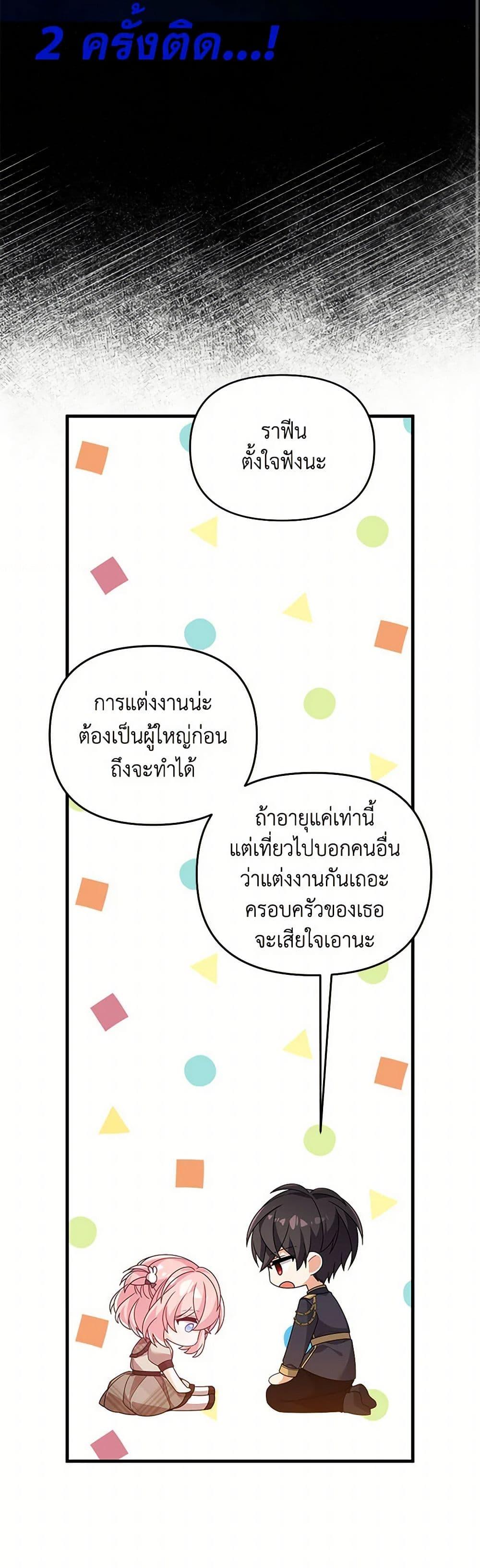 Manga-lc-com อ่านมังงะ อ่านการ์ตูน ออนไลน์ ฟรี I Will Seduce the Male Lead for My Older Brother ตอนที่ 1 2 3 4 5 6 7 8 9 10 11 12 13 14 ฟรี ไม่มีโฆษณา Manga-lc - อ่าน มังงะ อ่าน การ์ตูน ออนไลน์ อ่านมังงะ ฟรี