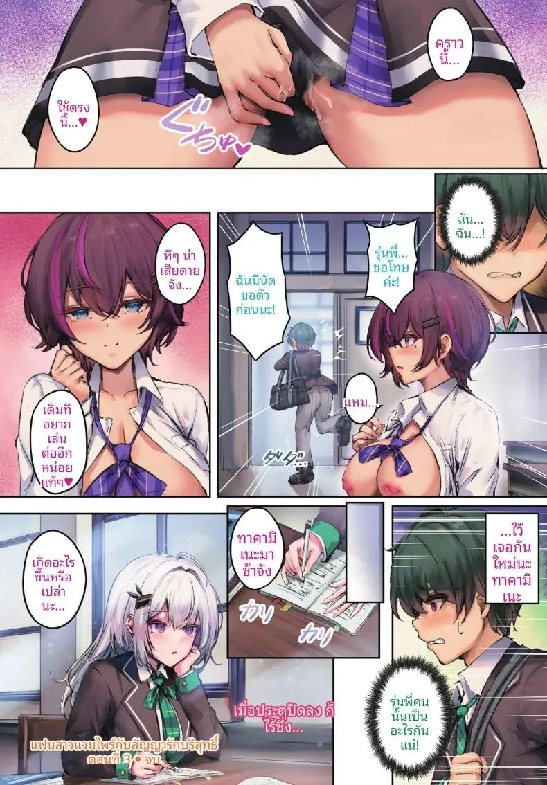 Doujin-Lc- อ่าน โดจิน มังฮวา เกาหลี ญี่ปุ่น จีน แปลไทย COMIC BAVEL 2026-10 ตอนที่ 1 2 3 4 5 6 7 8 9 10 11 12 13 14 ฟรี ไม่มีโฆษณา อ่าน โดจิน Manhwa เกาหลี ญี่ปุ่น จีน เรามีครบ คัดมาให้เน้นๆ โดจิน 18+ รับประกันความฟินโดย  Doujin Lc